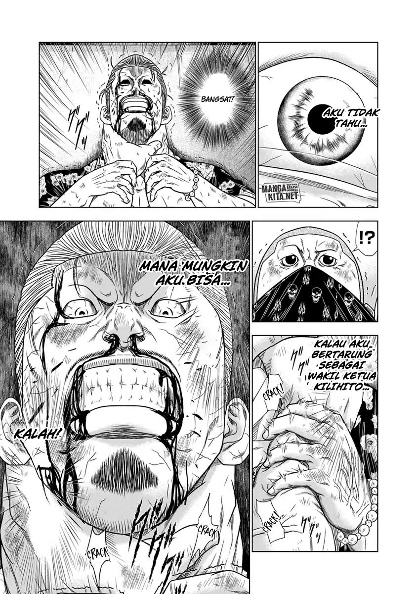 Out (Mizuta Makoto) chapter 15 halaman 8