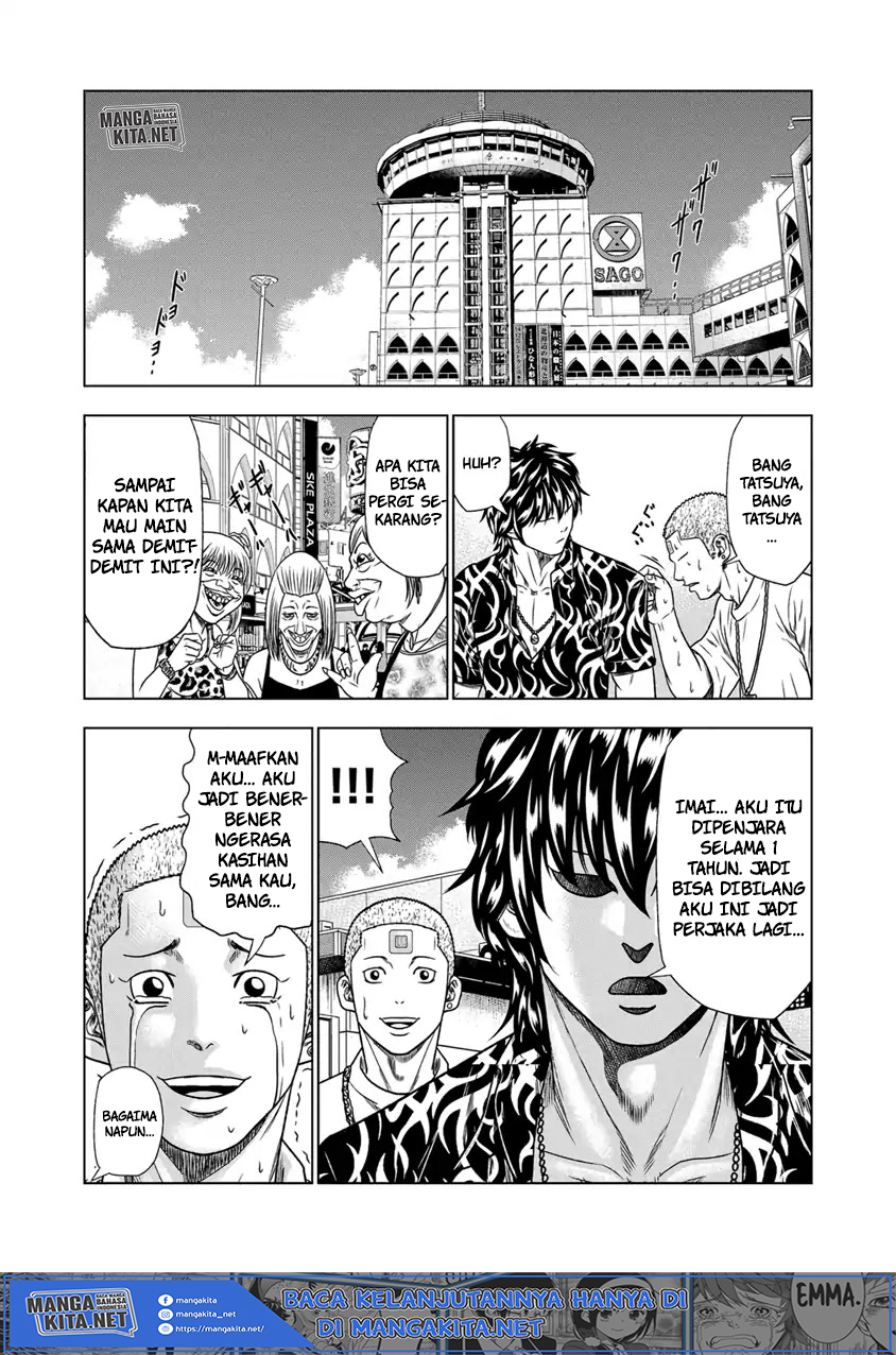 Out (Mizuta Makoto) chapter 15 halaman 11