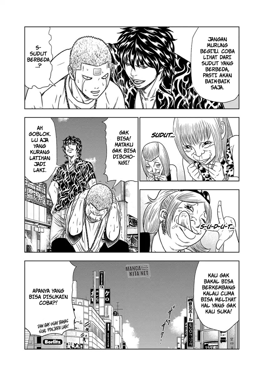 Out (Mizuta Makoto) chapter 15 halaman 12