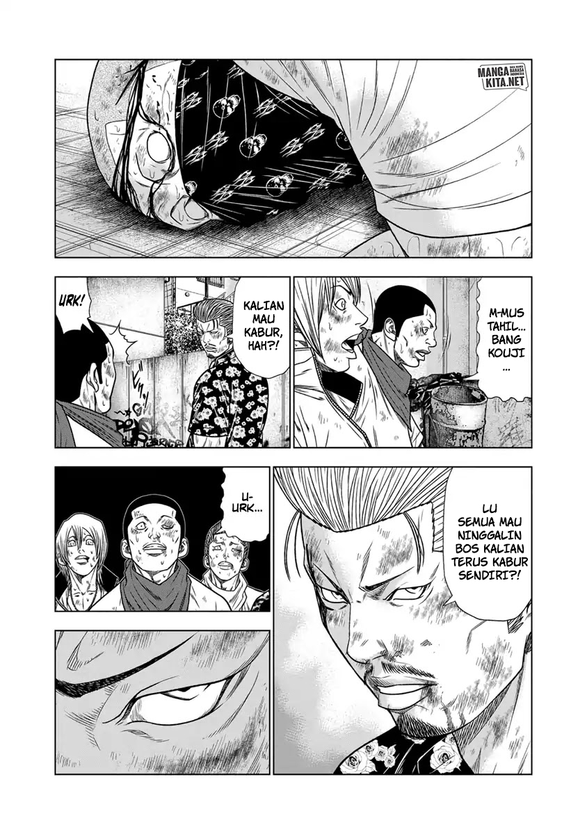 Out (Mizuta Makoto) chapter 16 halaman 4