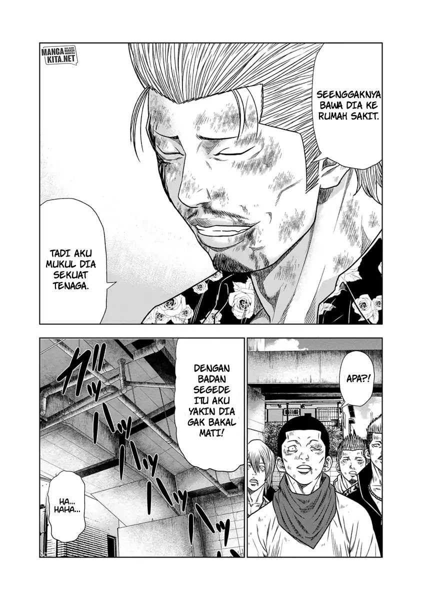 Out (Mizuta Makoto) chapter 16 halaman 5