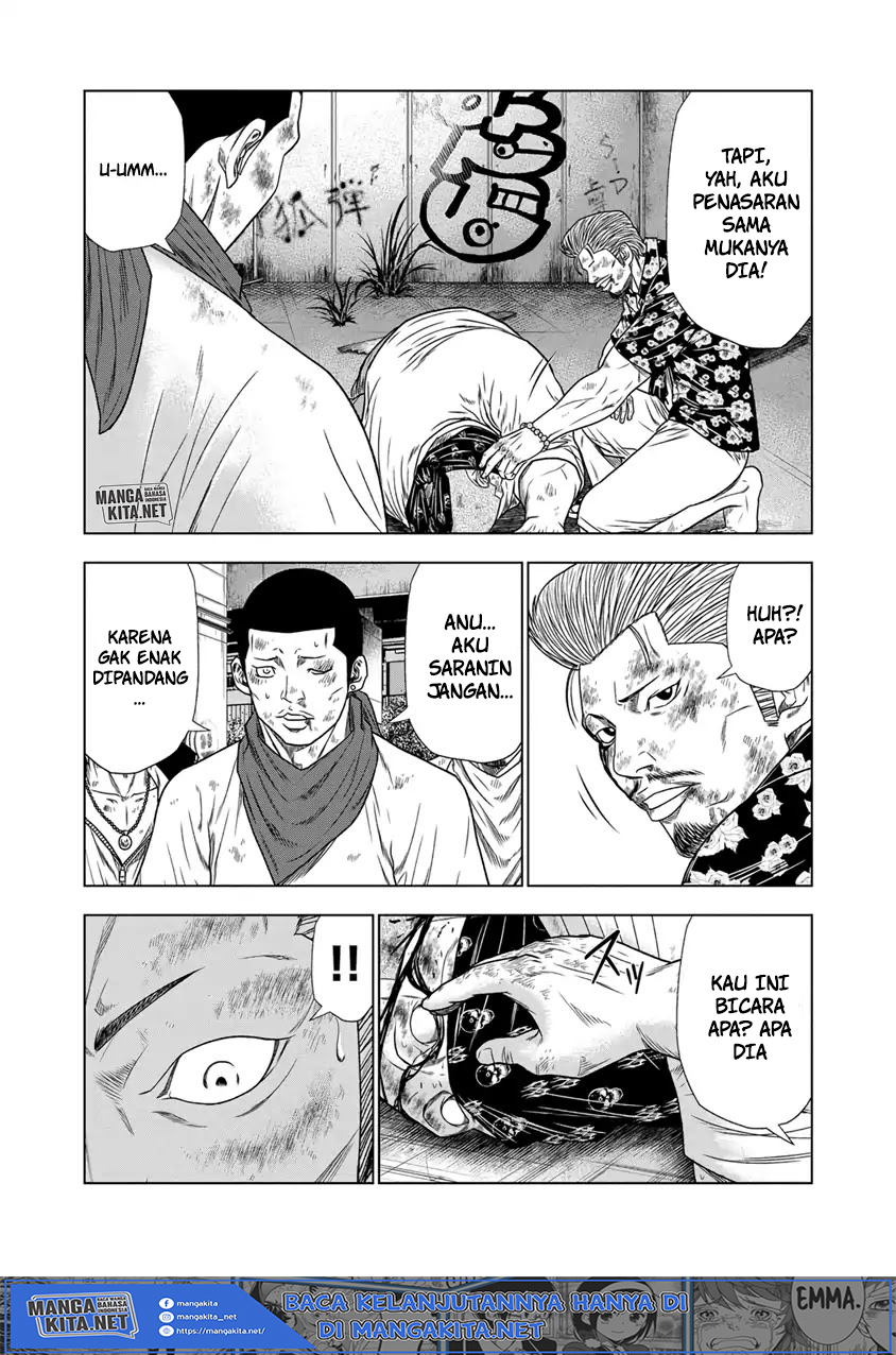 Out (Mizuta Makoto) chapter 16 halaman 6