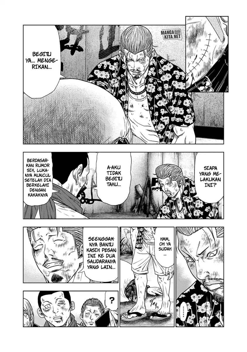Out (Mizuta Makoto) chapter 16 halaman 7