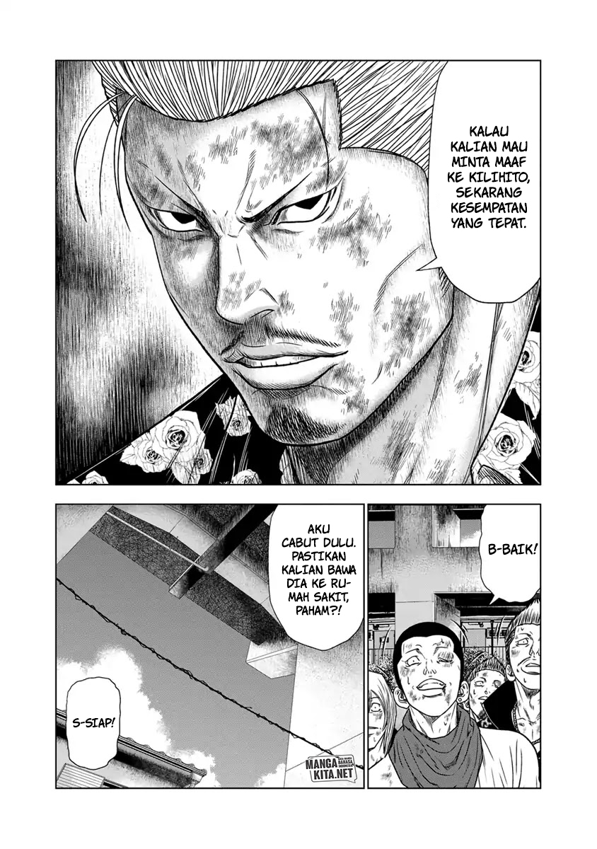 Out (Mizuta Makoto) chapter 16 halaman 8