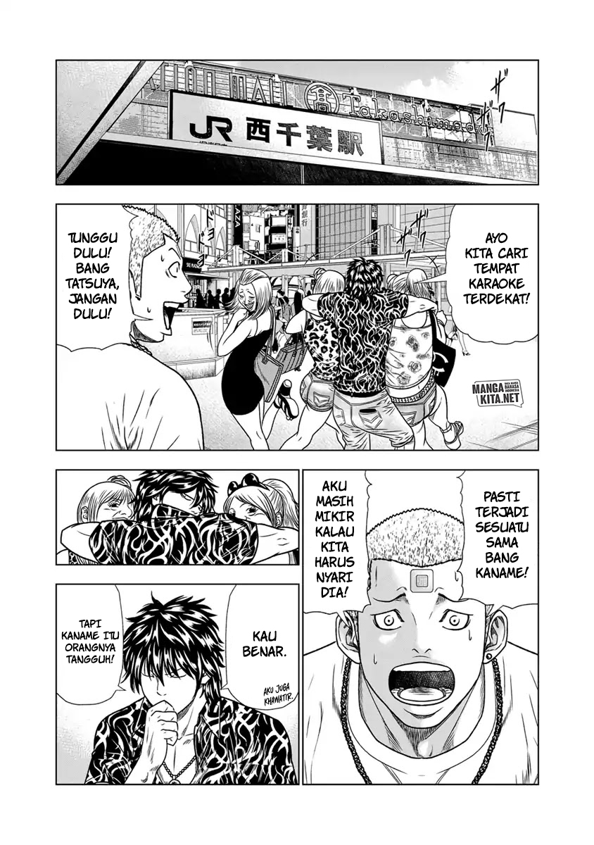Out (Mizuta Makoto) chapter 16 halaman 9