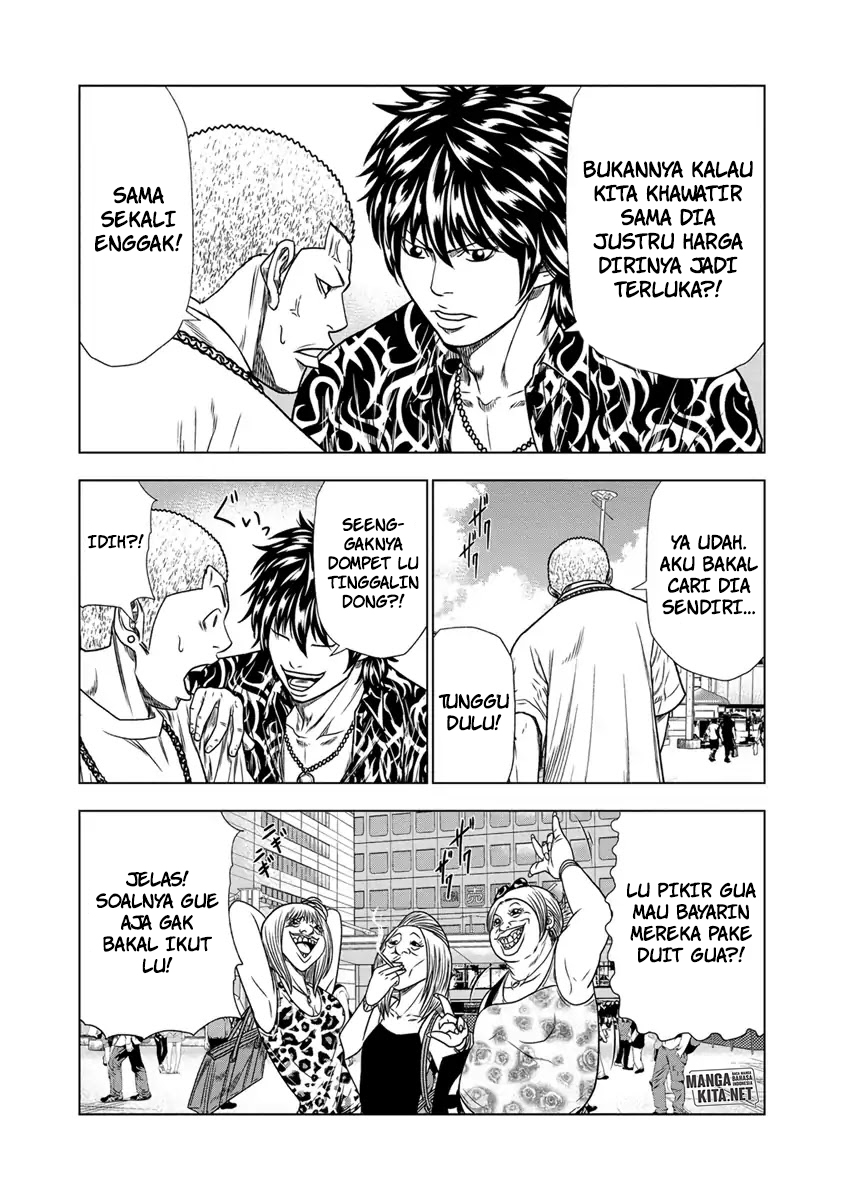 Out (Mizuta Makoto) chapter 16 halaman 10