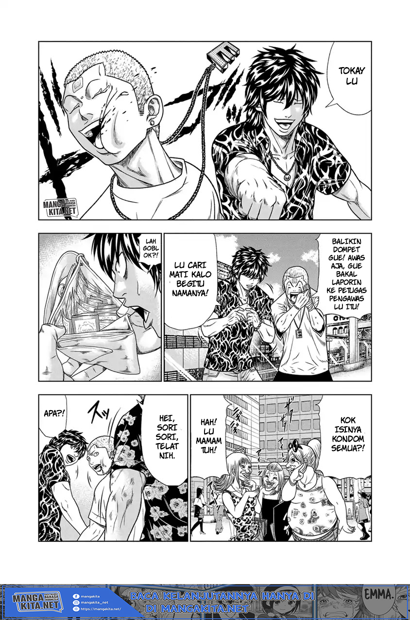 Out (Mizuta Makoto) chapter 16 halaman 11