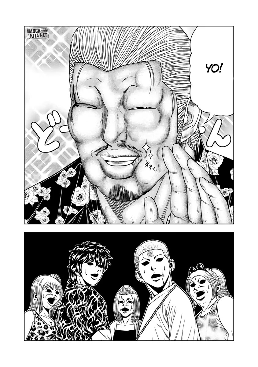 Out (Mizuta Makoto) chapter 16 halaman 12