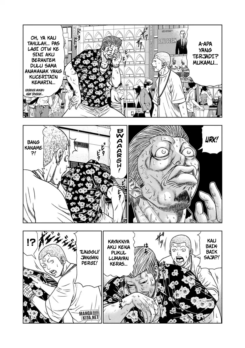 Out (Mizuta Makoto) chapter 16 halaman 13