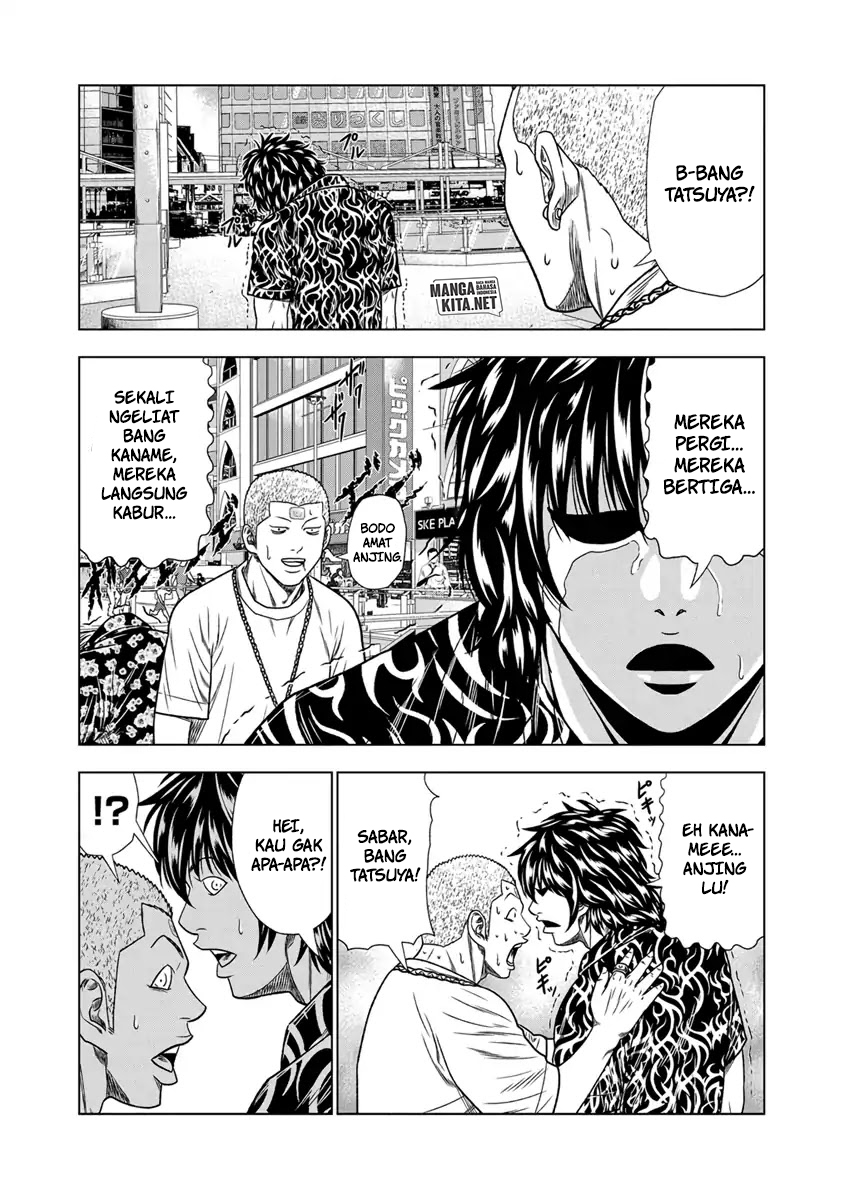 Out (Mizuta Makoto) chapter 16 halaman 14