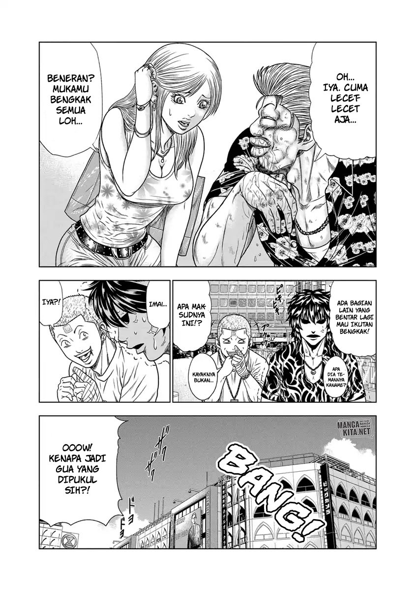 Out (Mizuta Makoto) chapter 16 halaman 15