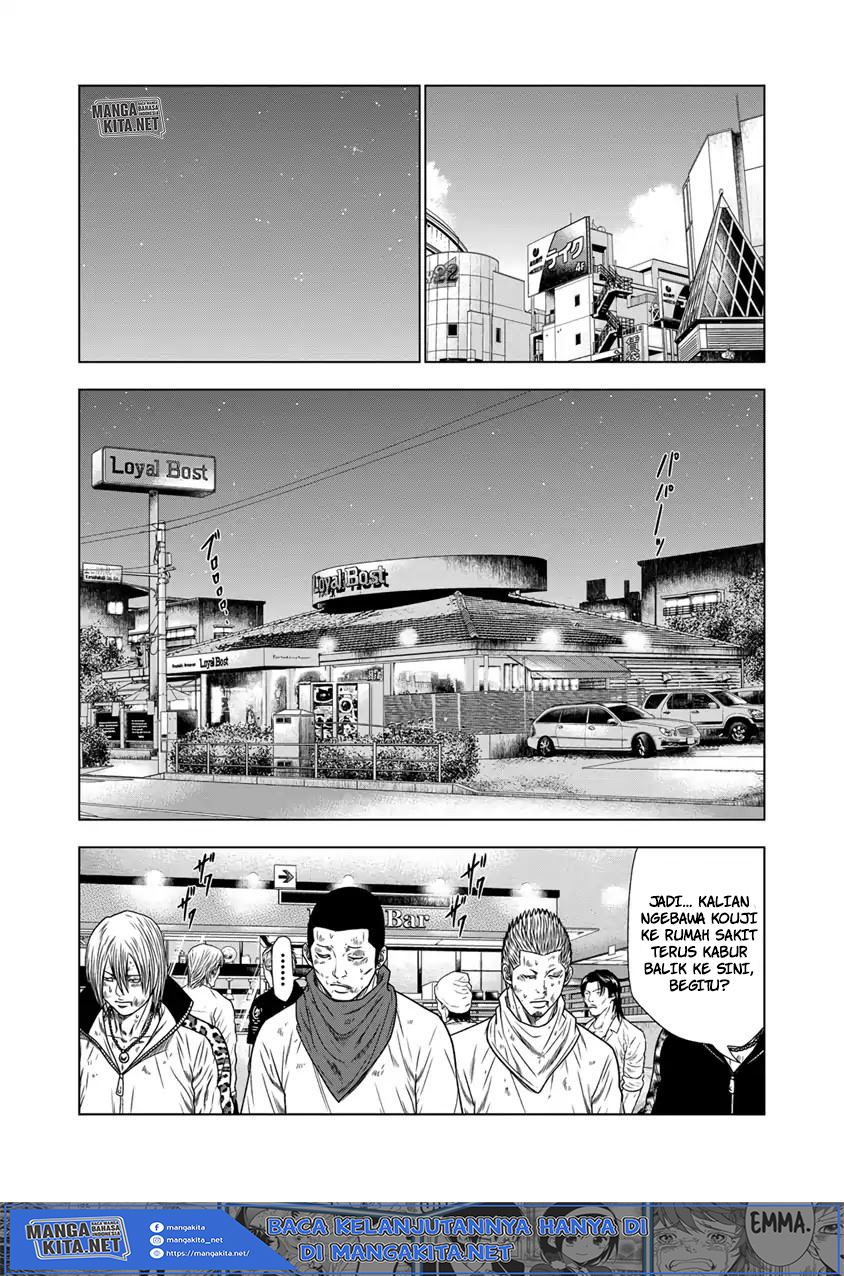 Out (Mizuta Makoto) chapter 16 halaman 16