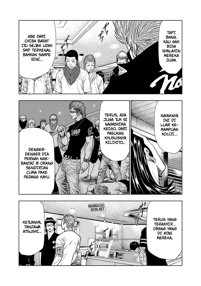 Out (Mizuta Makoto) chapter 16 halaman 17