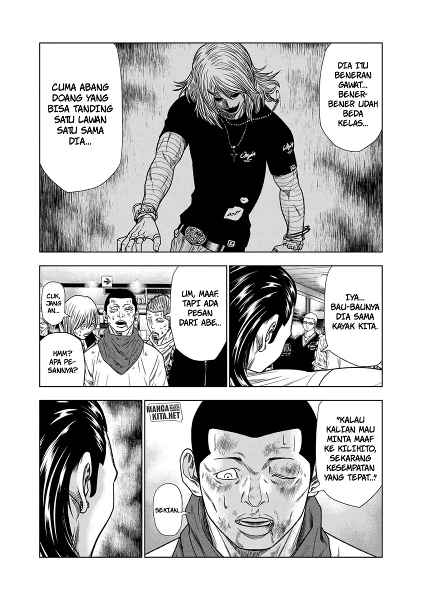 Out (Mizuta Makoto) chapter 16 halaman 18