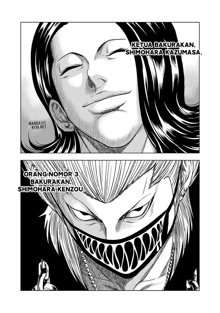 Out (Mizuta Makoto) chapter 16 halaman 20