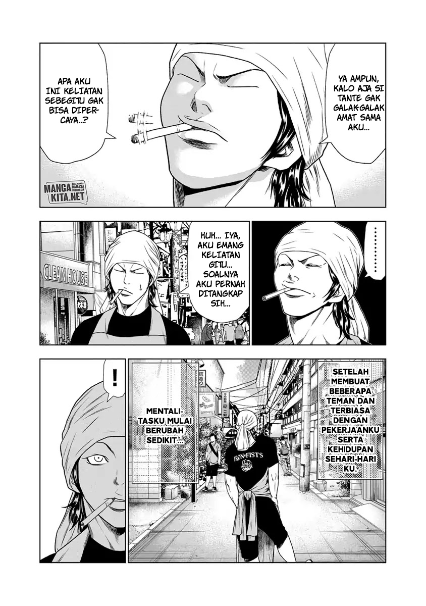 Out (Mizuta Makoto) chapter 17 halaman 4