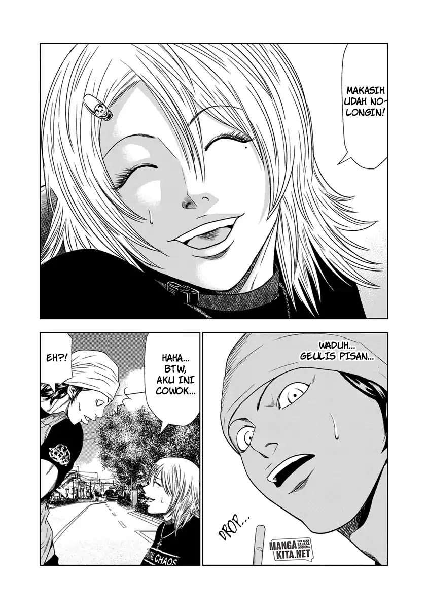 Out (Mizuta Makoto) chapter 17 halaman 8