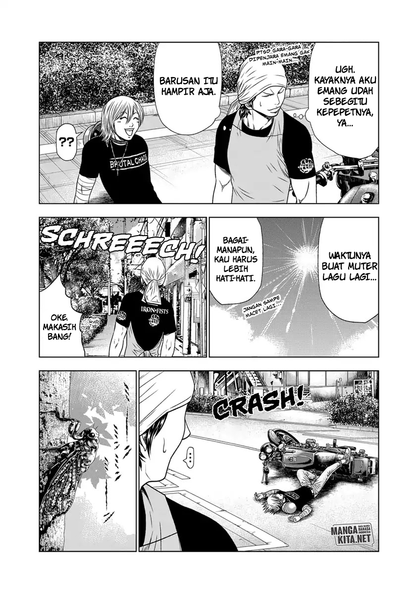 Out (Mizuta Makoto) chapter 17 halaman 9