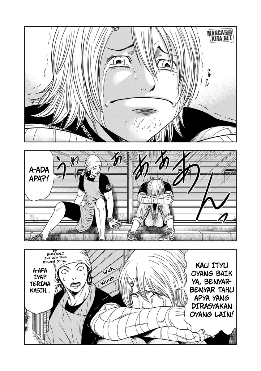 Out (Mizuta Makoto) chapter 17 halaman 12