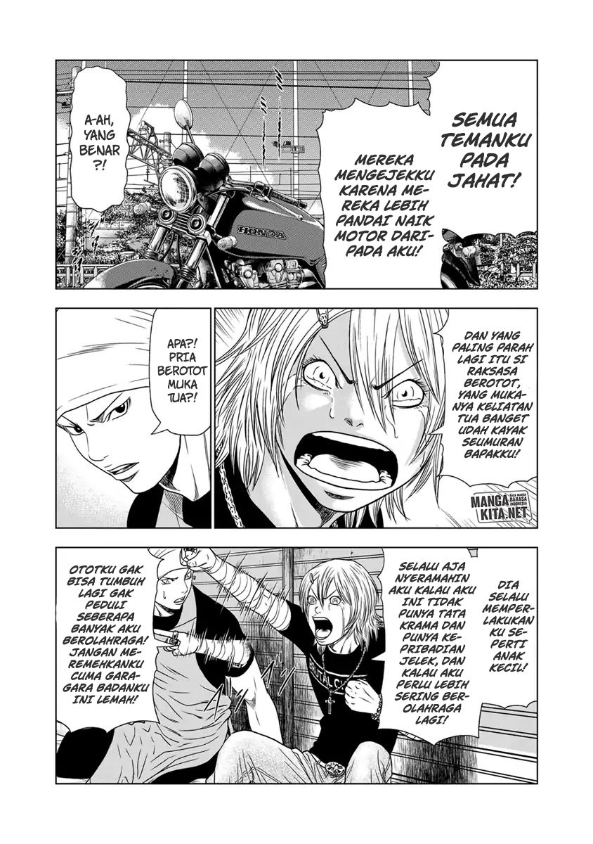 Out (Mizuta Makoto) chapter 17 halaman 13