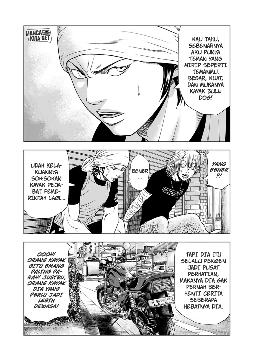 Out (Mizuta Makoto) chapter 17 halaman 14