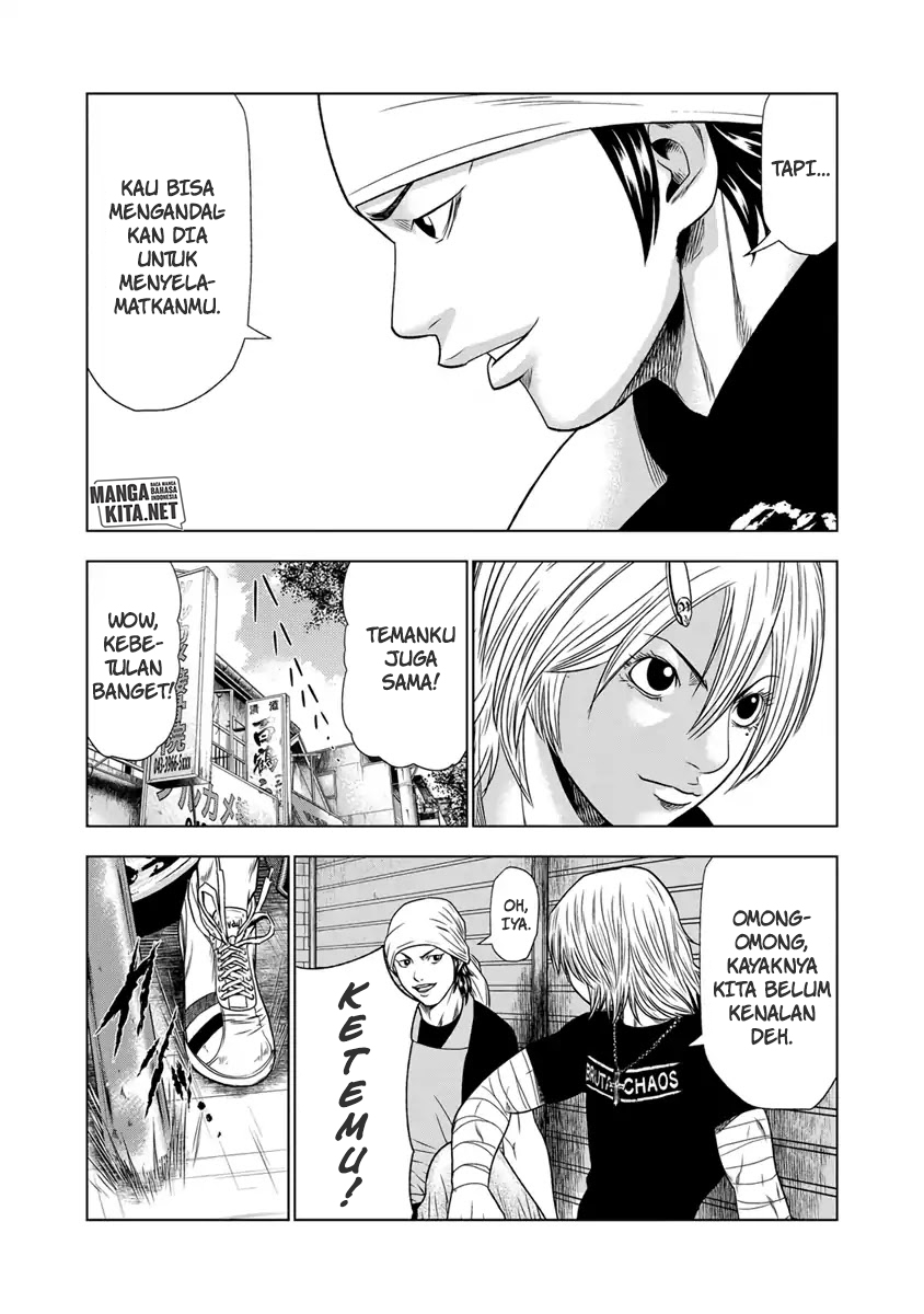 Out (Mizuta Makoto) chapter 17 halaman 15