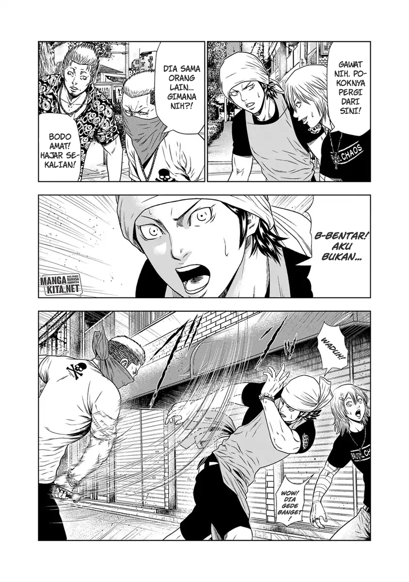 Out (Mizuta Makoto) chapter 17 halaman 17