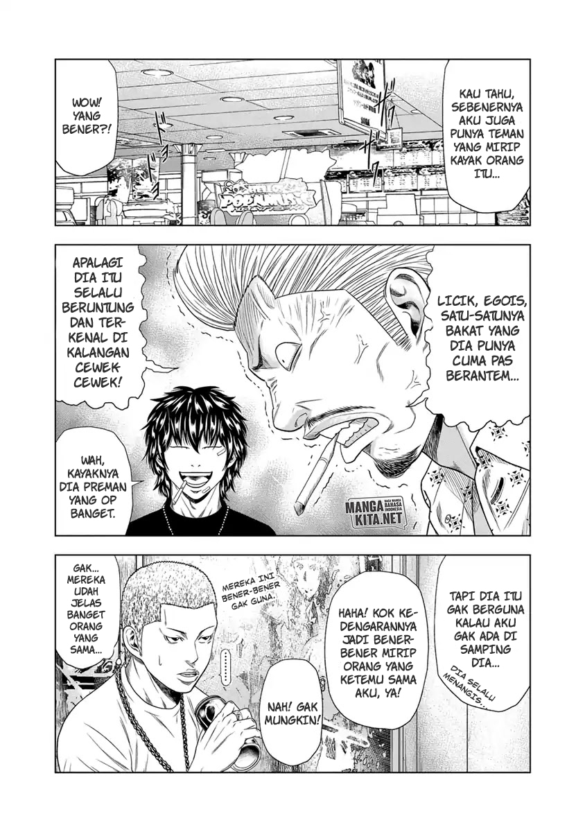 Out (Mizuta Makoto) chapter 18 halaman 13
