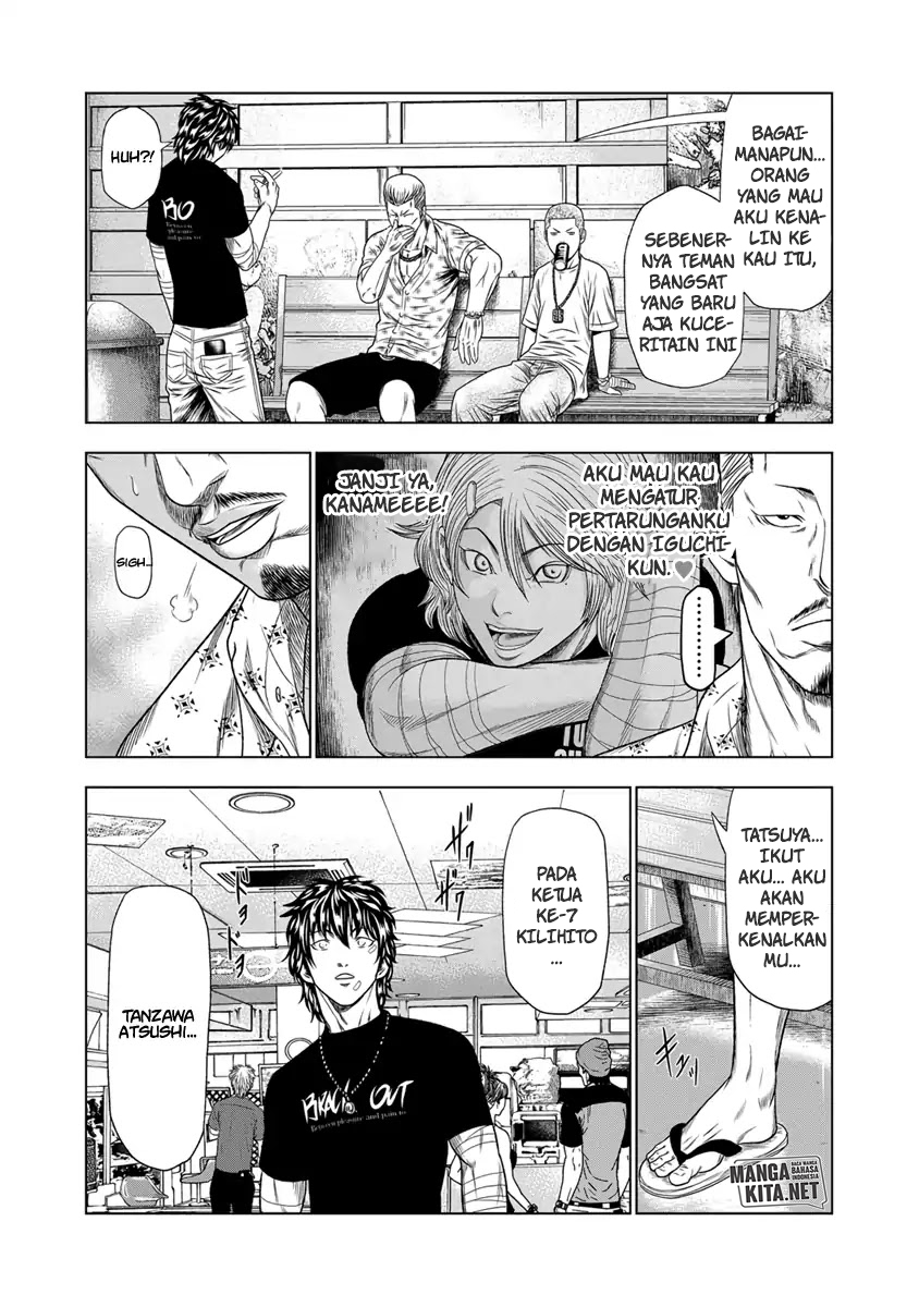 Out (Mizuta Makoto) chapter 18 halaman 14