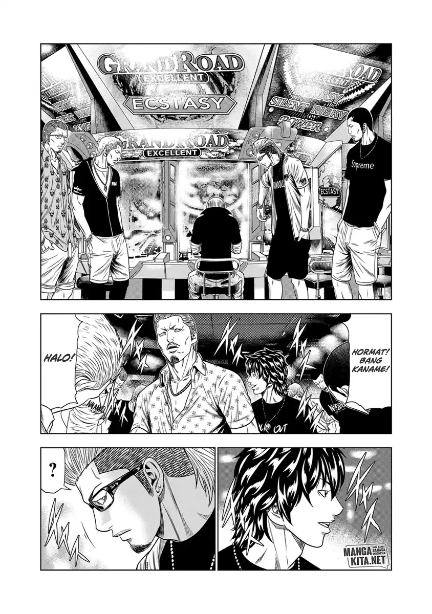 Out (Mizuta Makoto) chapter 18 halaman 15