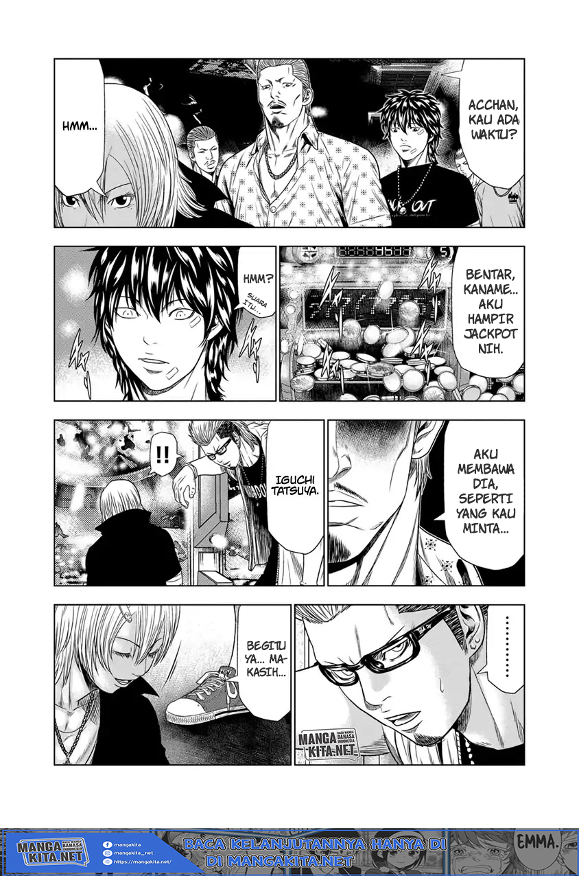 Out (Mizuta Makoto) chapter 18 halaman 16