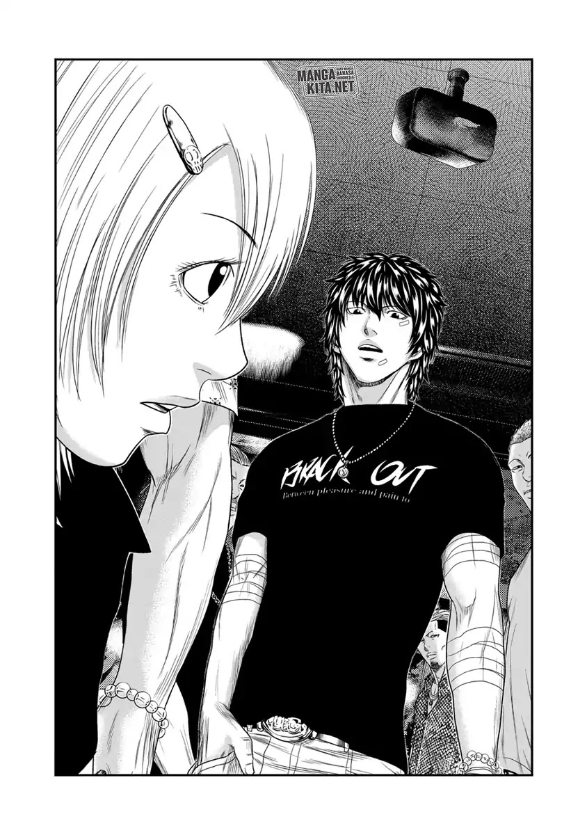 Out (Mizuta Makoto) chapter 18 halaman 17