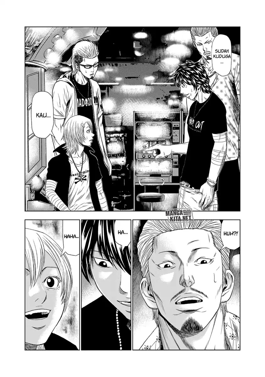 Out (Mizuta Makoto) chapter 18 halaman 19