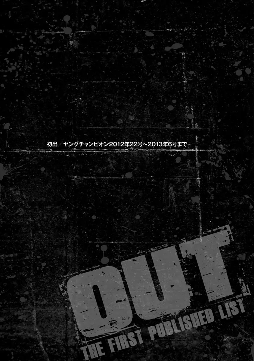 Out (Mizuta Makoto) chapter 18 halaman 22