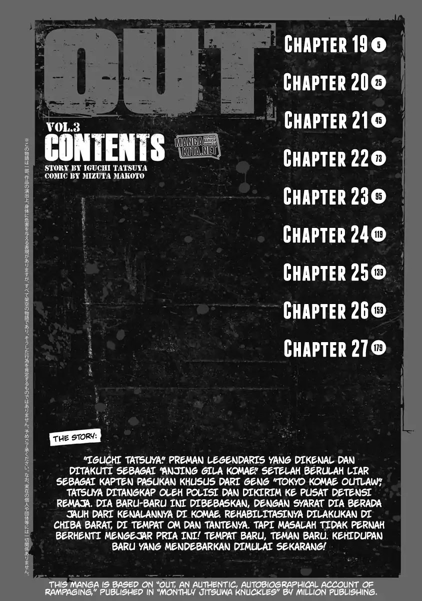 Out (Mizuta Makoto) chapter 19 halaman 4