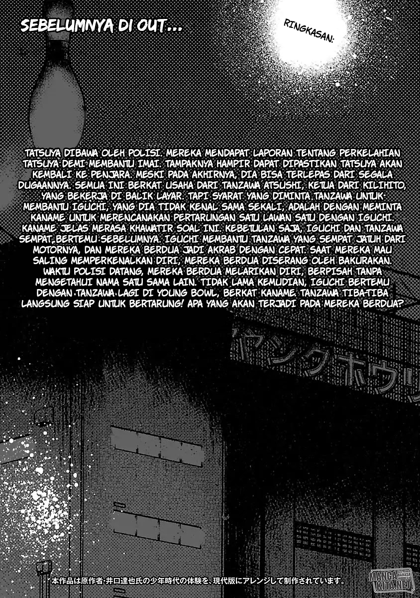 Out (Mizuta Makoto) chapter 19 halaman 5