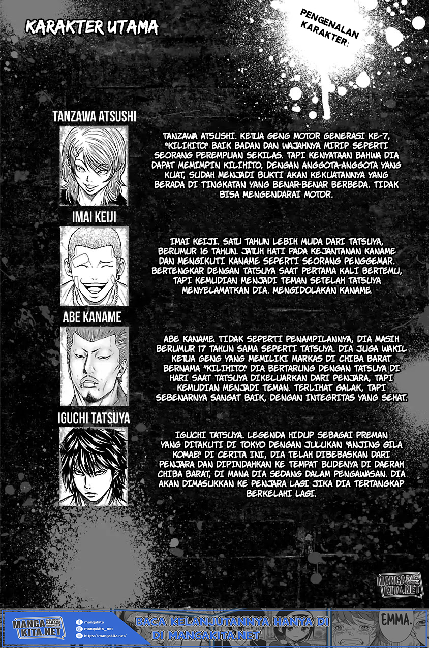 Out (Mizuta Makoto) chapter 19 halaman 6