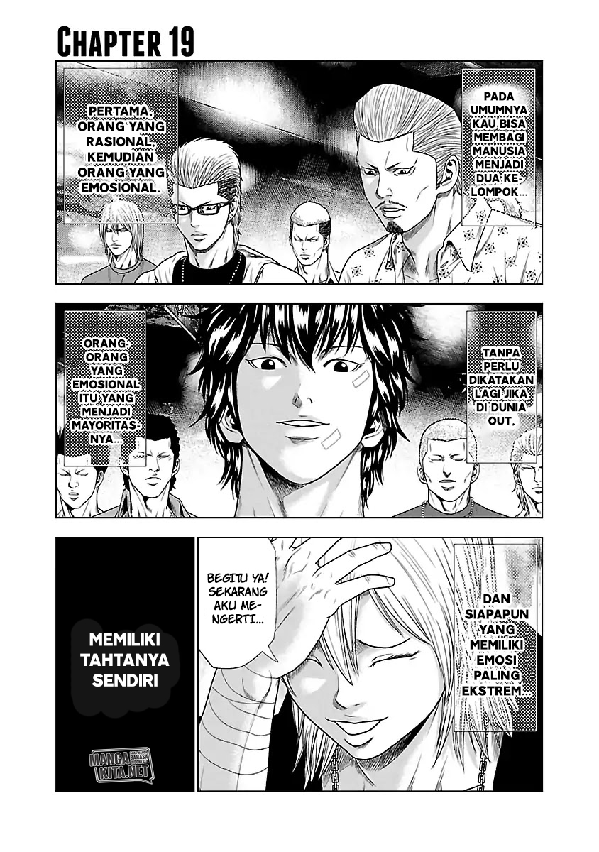 Out (Mizuta Makoto) chapter 19 halaman 7