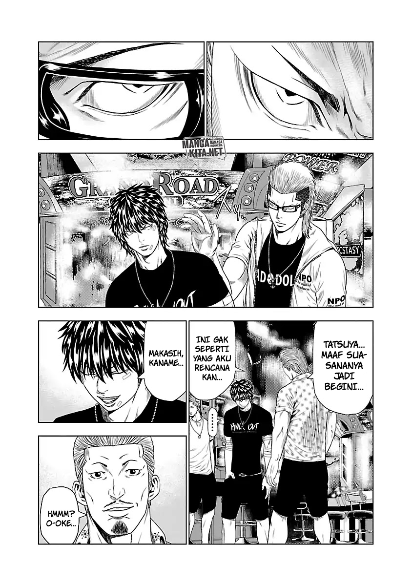 Out (Mizuta Makoto) chapter 19 halaman 17