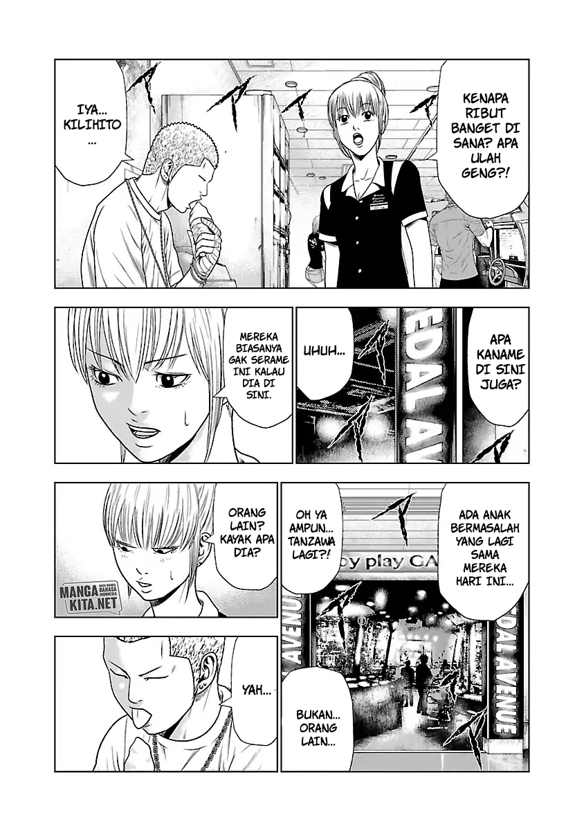 Out (Mizuta Makoto) chapter 19 halaman 23