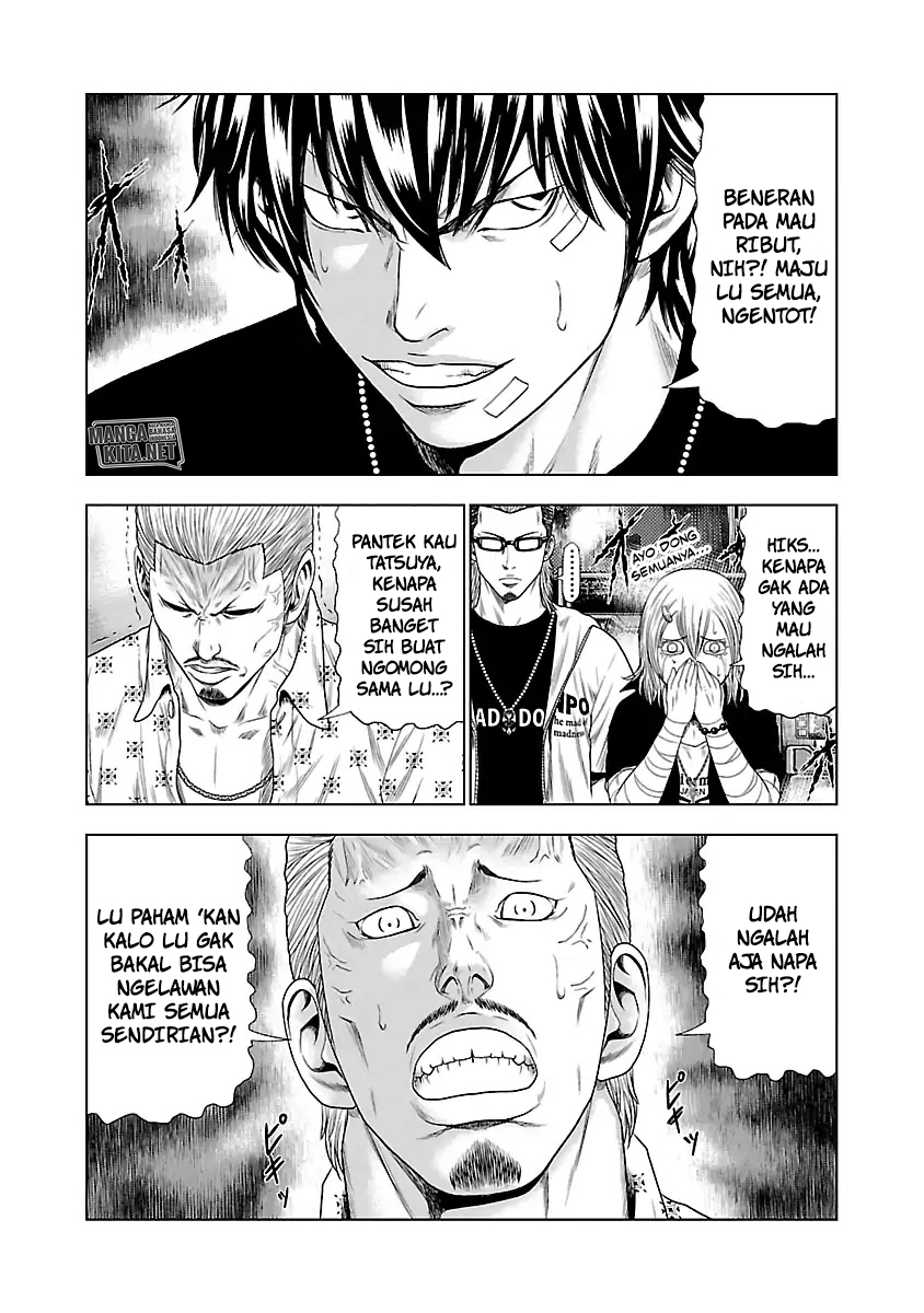 Out (Mizuta Makoto) chapter 20 halaman 4