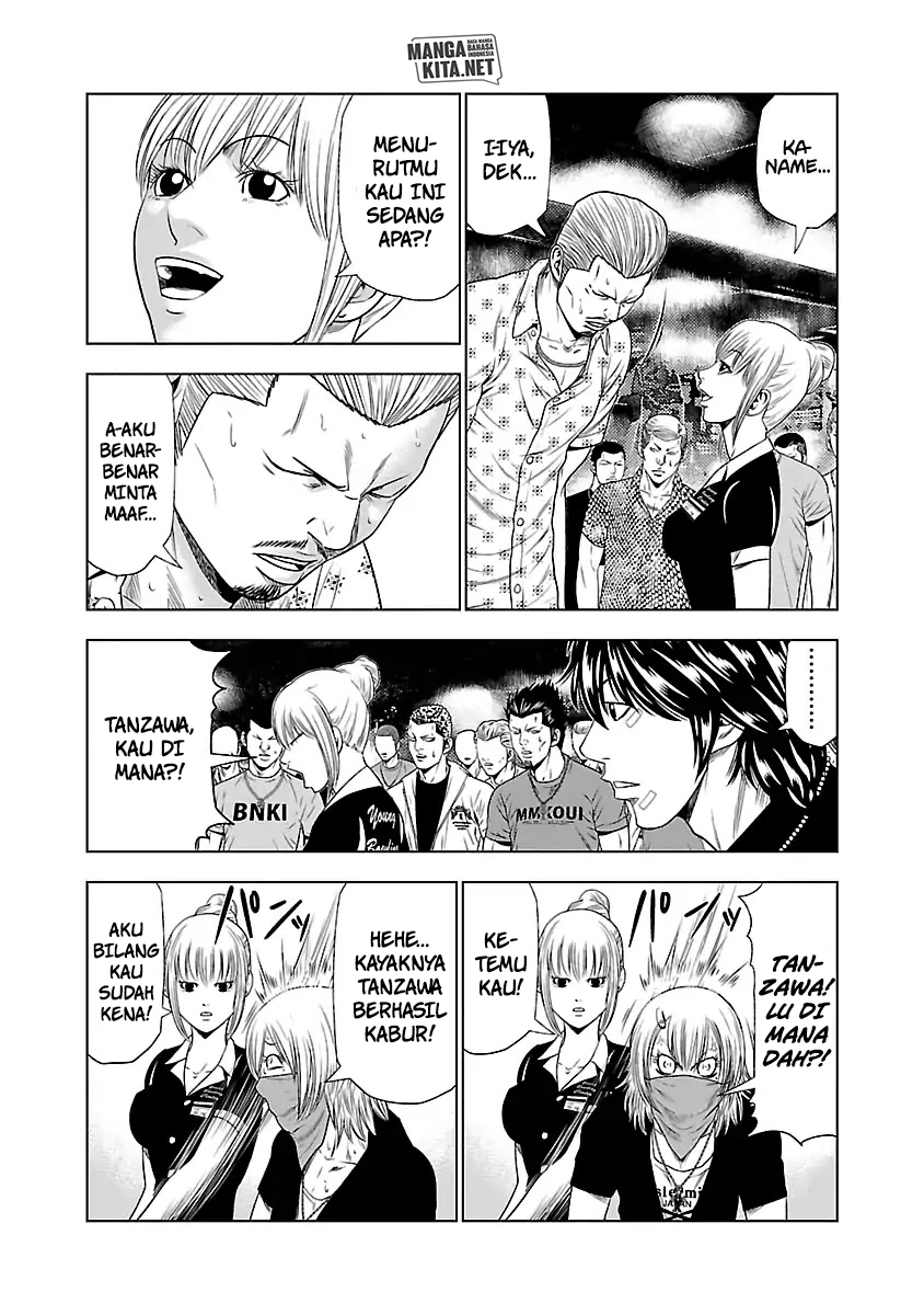 Out (Mizuta Makoto) chapter 20 halaman 8