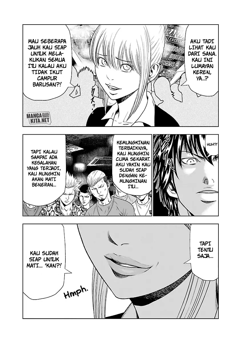 Out (Mizuta Makoto) chapter 20 halaman 12