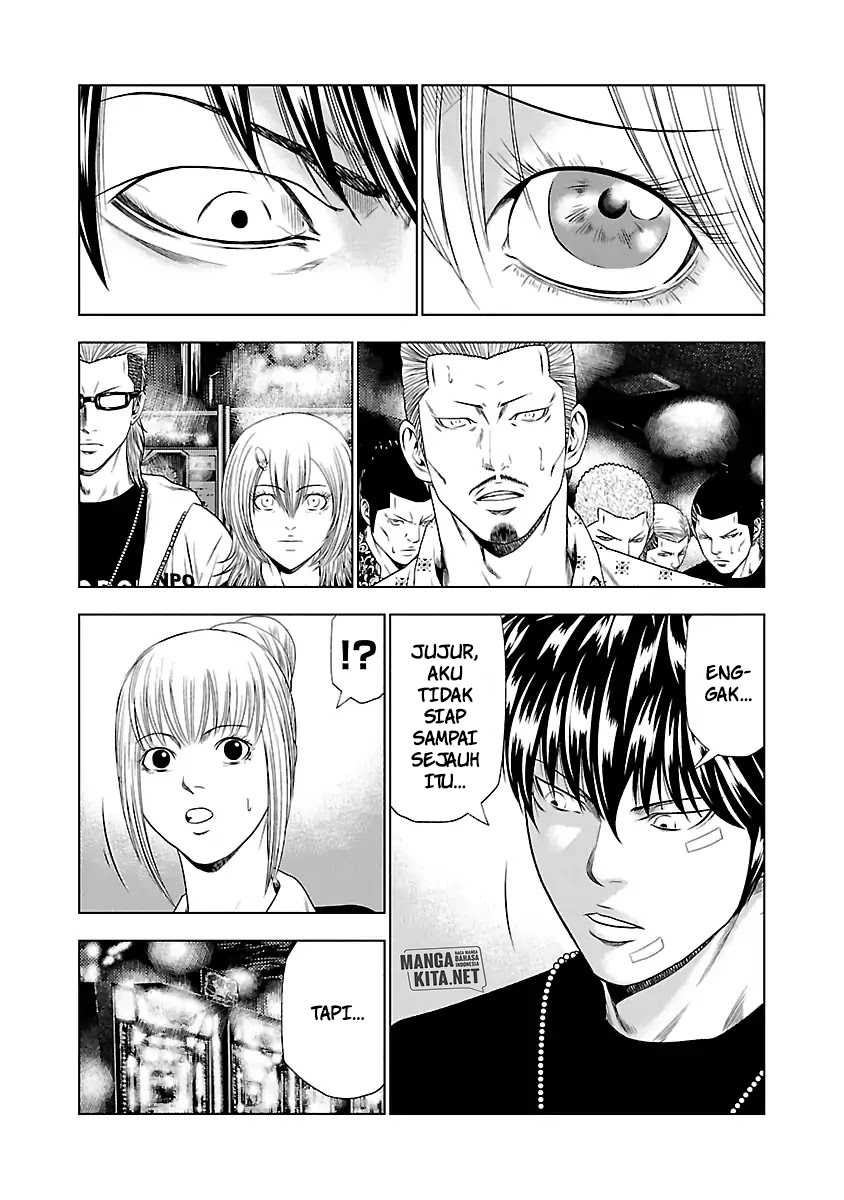 Out (Mizuta Makoto) chapter 20 halaman 13