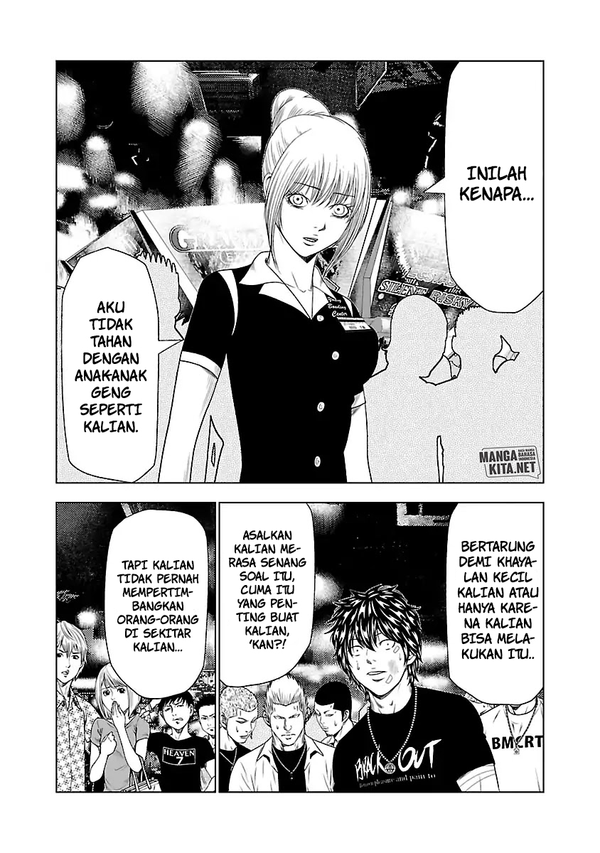 Out (Mizuta Makoto) chapter 20 halaman 17