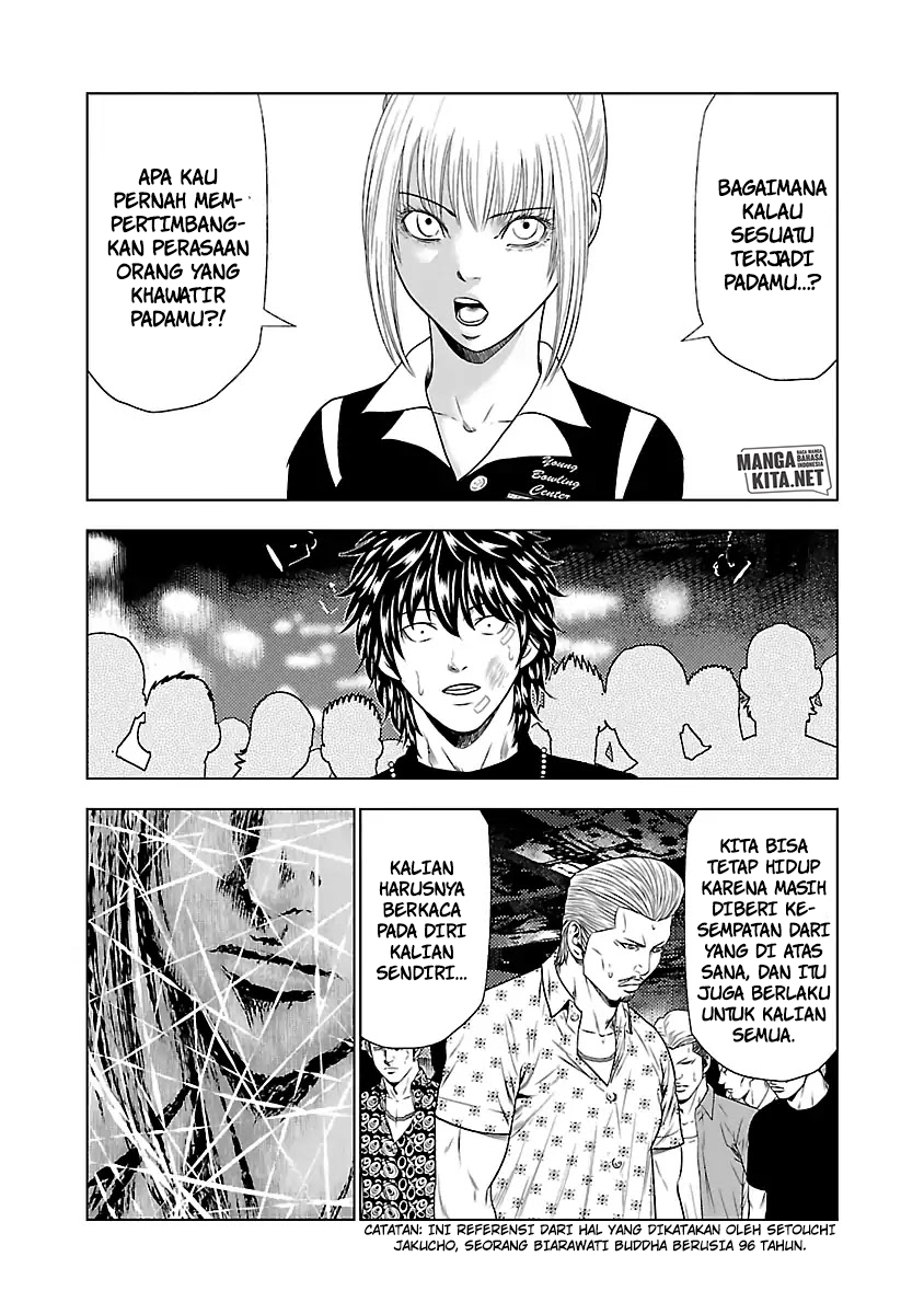 Out (Mizuta Makoto) chapter 20 halaman 18