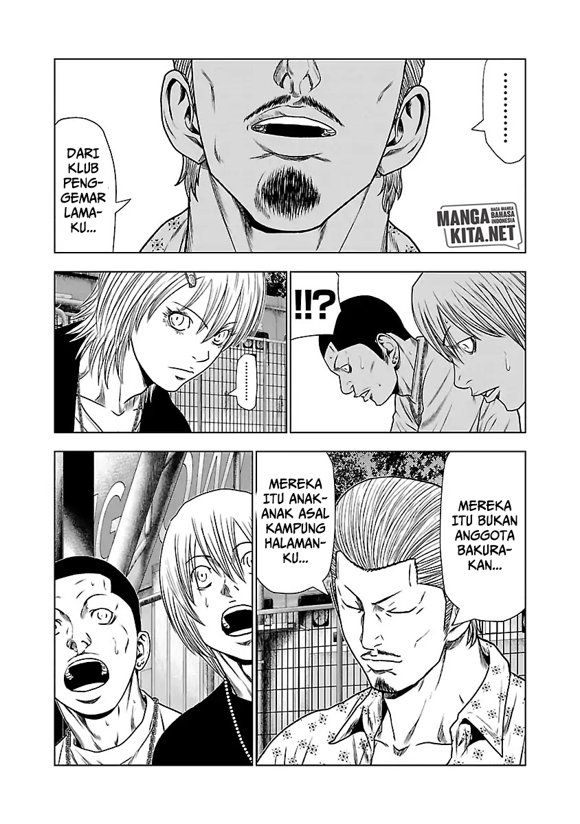Out (Mizuta Makoto) chapter 22 halaman 4