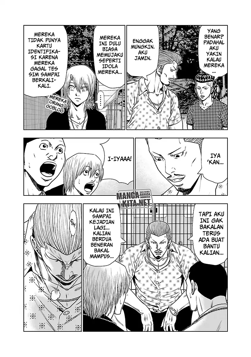 Out (Mizuta Makoto) chapter 22 halaman 5