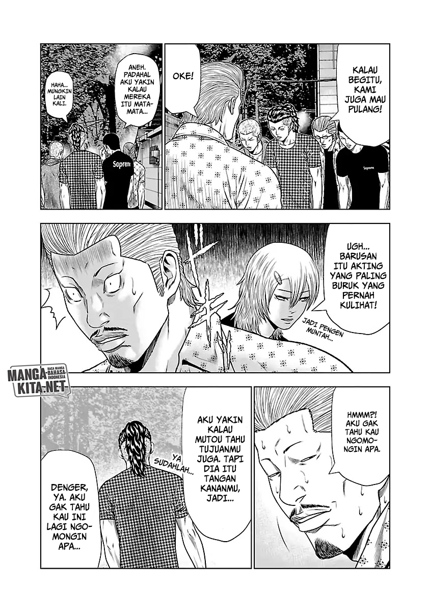 Out (Mizuta Makoto) chapter 22 halaman 7