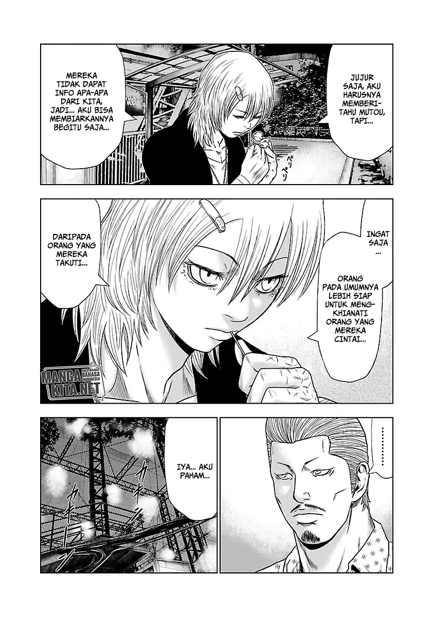 Out (Mizuta Makoto) chapter 22 halaman 8